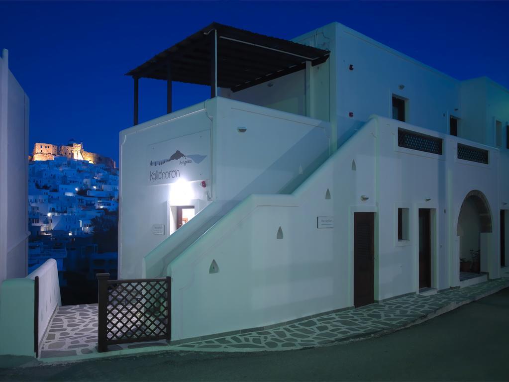 Kallichoron Art Boutique Hotel Astypalaia Екстер'єр фото